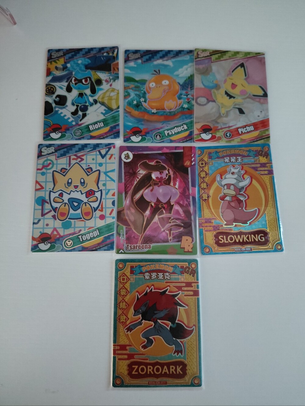 Kids Trading Card Set - Assorted Characters ( Brand) Pokemon Mixed SSR CARD